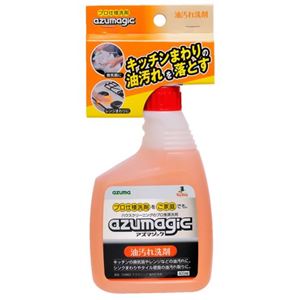 アズマジック 油汚れ洗剤 400ml
