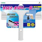 拭けるガラスワイパーH