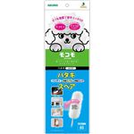 モコモハタキSP （スペア）