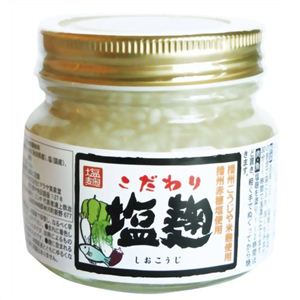 【ケース販売】こだわり塩麹 160g×10個入