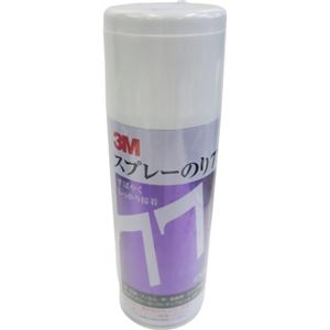 3M スプレーのり 77
