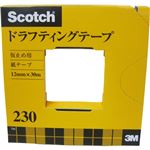 スコッチ ドラフティングテープ 12mm 230-3-12