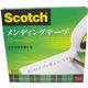 スコッチ メンディングテープ 12mm 810-3-12