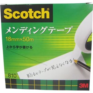 スコッチ メンディングテープ 18mm 810-3-18