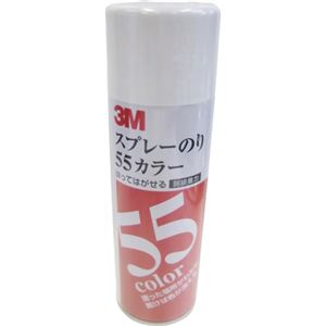 3M スプレーのり 55 カラー