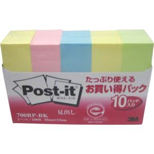 ポストイット 見出し お買い得パック 100枚×10パッド 700RP-BK