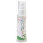 おおぎみの月桃液 きあら 月桃ジェル 50ml