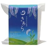 おおぎみの月桃液 きあら 手作り月桃石けん 100g