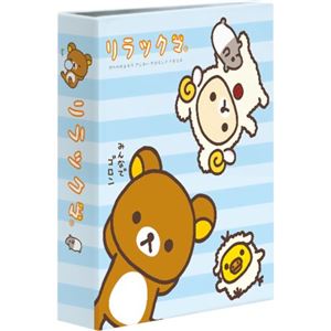 1PKポケットアルバム リラックマ ブルー 1PK-60-1B
