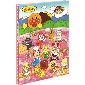 フエルアルバム それいけ！アンパンマン お花畑 ア-A4P-121-4-2
