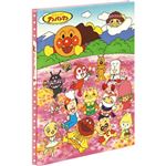 フエルアルバム それいけ！アンパンマン お花畑 ア-A4P-121-4-2