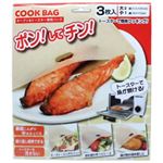 クルール クックバッグ 3枚入