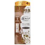パオン ディオーサ ワンプッシュ泡タイプ 1 かなり明るいライトブラウン