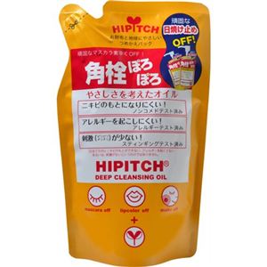ハイピッチ ディープクレンジングオイル つめかえ用 190ml