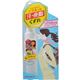 プライバシー メイクアッププロテクターH 40ml