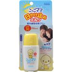 こっこママ 日やけ止めミルク 30ml