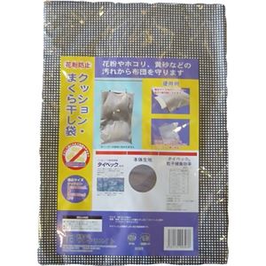 クッション・まくら干し袋 チェック柄