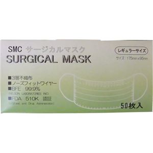 SMC サージカルマスク レギュラーサイズ 50枚入