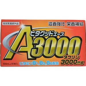 ビタグッドエース3000 100ml×10本入