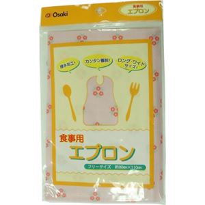 オオサキ 食事用エプロン ピンク 1枚入