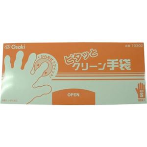 オオサキ ピタッとクリーン手袋 S 100枚入