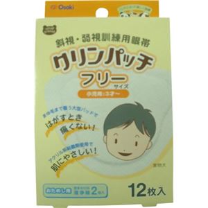 オオサキ クリンパッチ フリー 12枚入