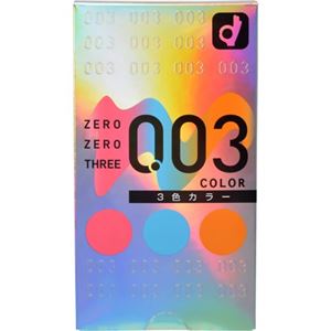 ゼロゼロスリー 003 3色カラー 12個入(コンドーム)