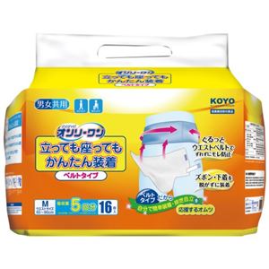 ディスパース オンリーワン 立っても座ってもかんたん装着ベルトタイプ Mサイズ 5回吸収 16枚入