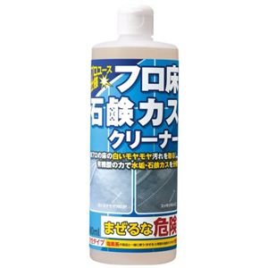 プロユース仕様 フロ床石鹸カスクリーナー 480ml