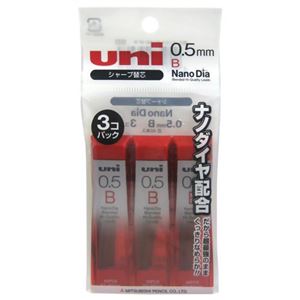uni シャープ替芯 ナノダイヤ配合 0.5 B 3コパック