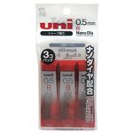 uni シャープ替芯 ナノダイヤ配合 0.5 B 3コパック