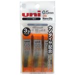 uni シャープ替芯 ナノダイヤ配合 0.5 2B 3コパック