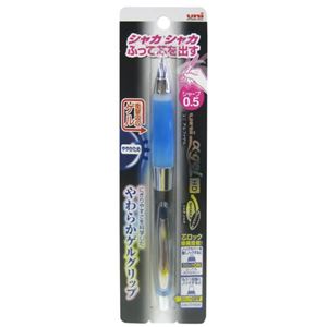 uni シャープペンシル アルファゲルHD シャカシャカ ロイヤルブルー