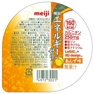 明治 エネルギーゼリー あんず味 83g×24個入