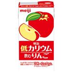 低カリウム 飲むりんご 125ml×24個