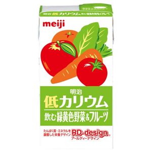 低カリウム 飲む緑黄色野菜＆フルーツ 125ml×24個