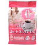 スィートスリムゼロ 2g×80本