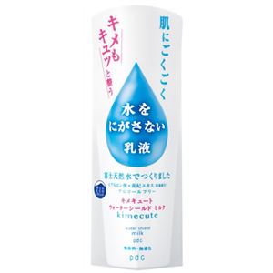 キメキュート ウォーターシールド ミルク 120ml