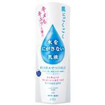 キメキュート ウォーターシールド ミルク 120ml