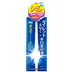 薬用ダイレクトホワイト 美白美容液 50ml - 縮小画像1