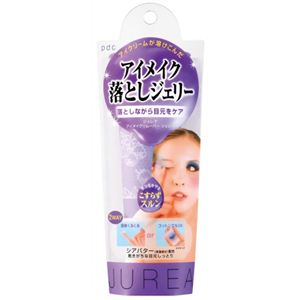 ジュレア アイメイクリムーバージェリー 50g