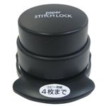 ペーパーステッチロック 黒