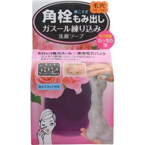 ツルリ 角栓もみ出し 洗顔ソープ