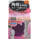ツルリ 角栓もみ出し 洗顔ソープ