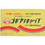 ゴキブリキャップ 30個入