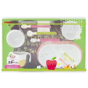 ピジョン 食べるのnoおうえん 食器セット
