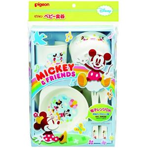 ピジョン ベビー食器セット（ミッキー＆フレンズ）