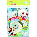 ピジョン ベビー食器セット（ミッキー＆フレンズ）