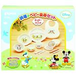 ピジョン 調理＆ベビー食器セット（ミッキー＆フレンズ）