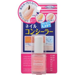 ネイルネイル ネイルコンシーラー 6ml